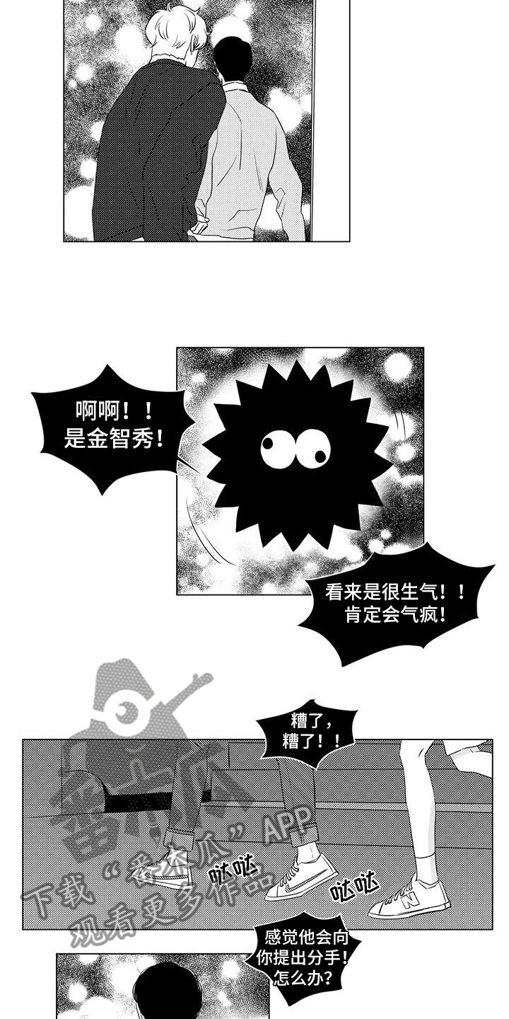 第18话2