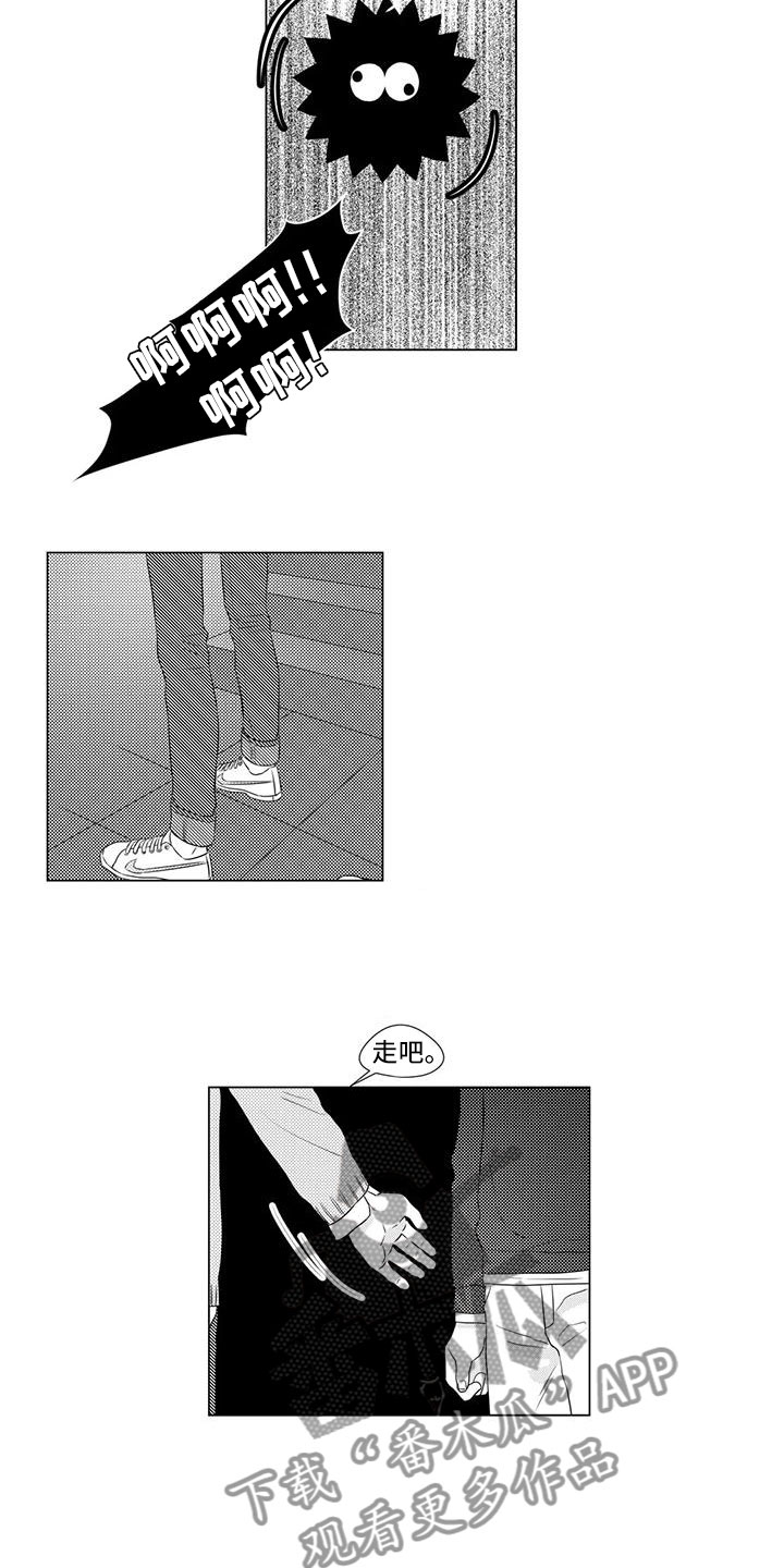 第18话4