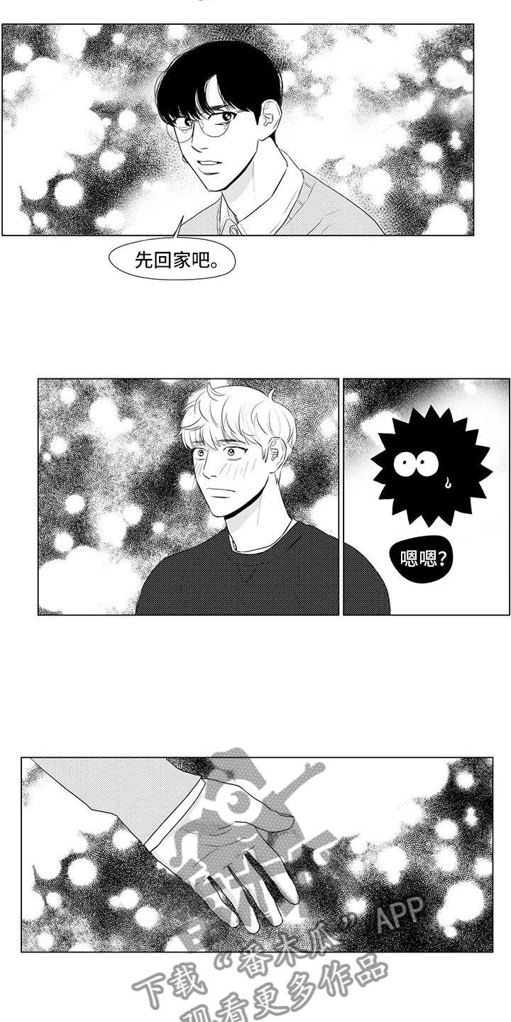 第18话5