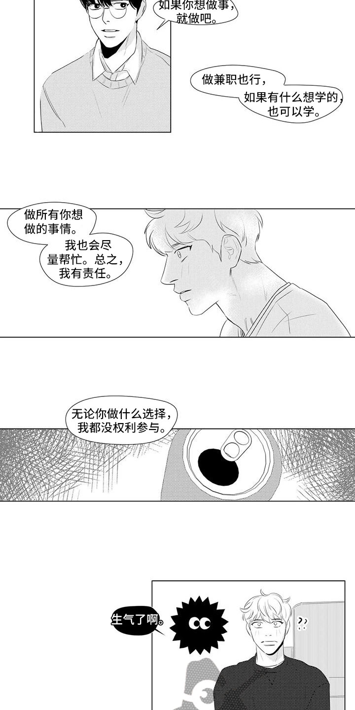 第18话8