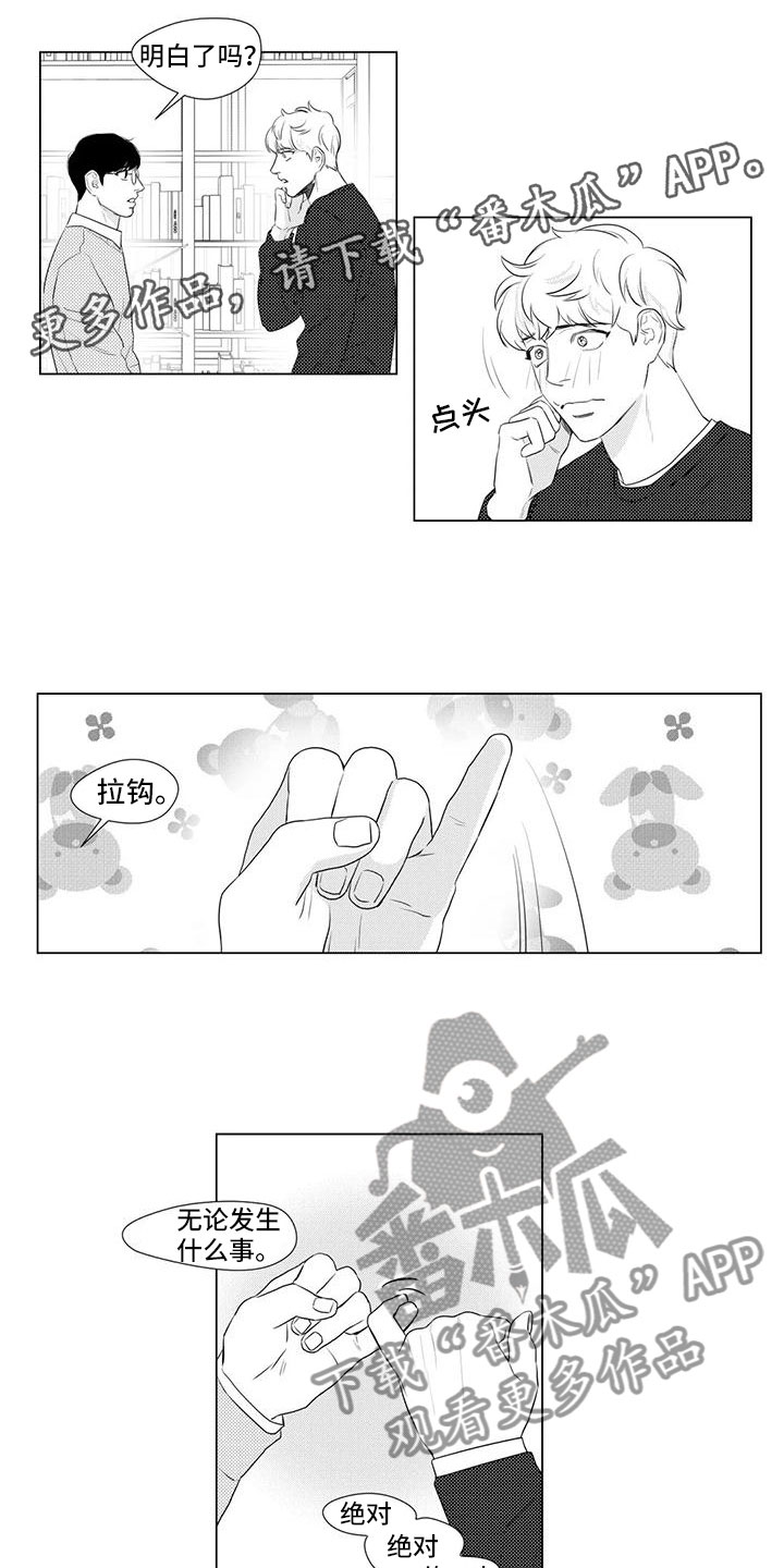 第17话0
