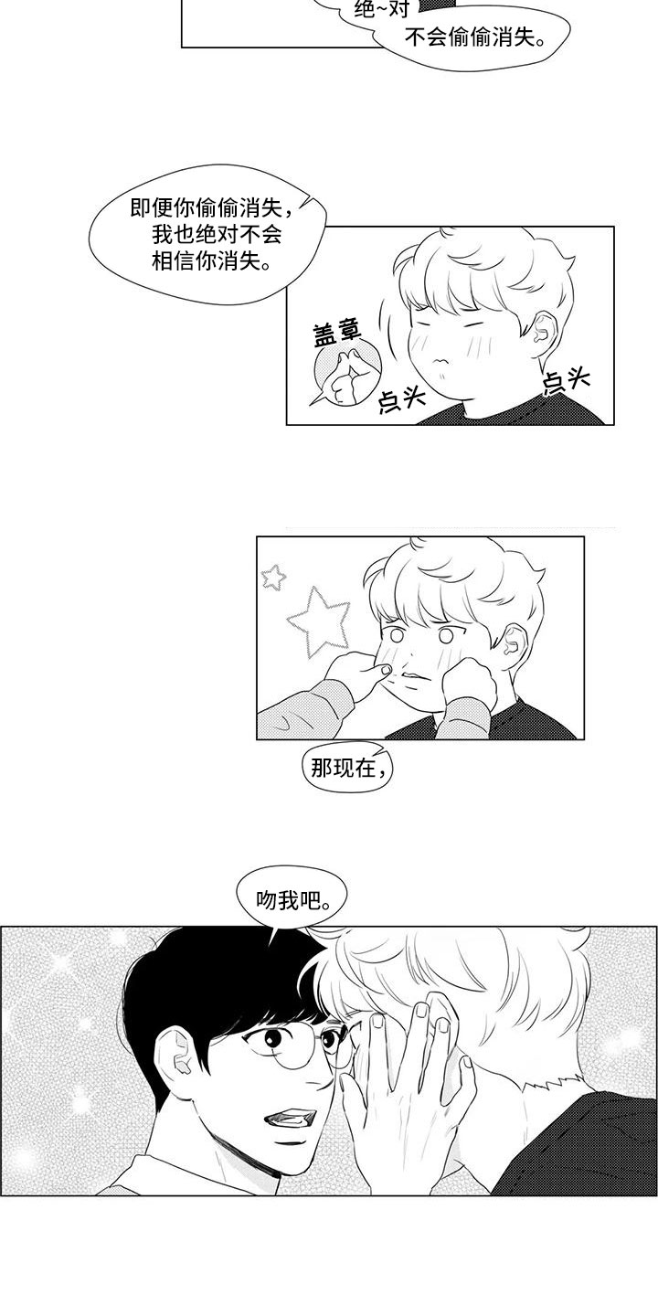 第17话1