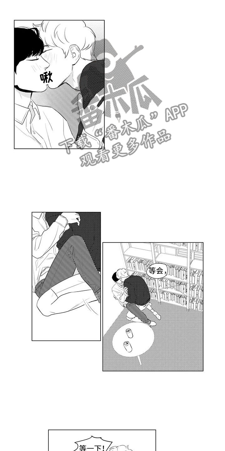 第17话2