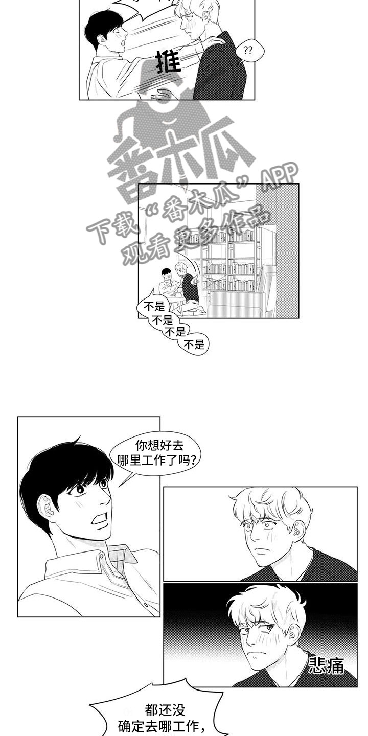 第17话3