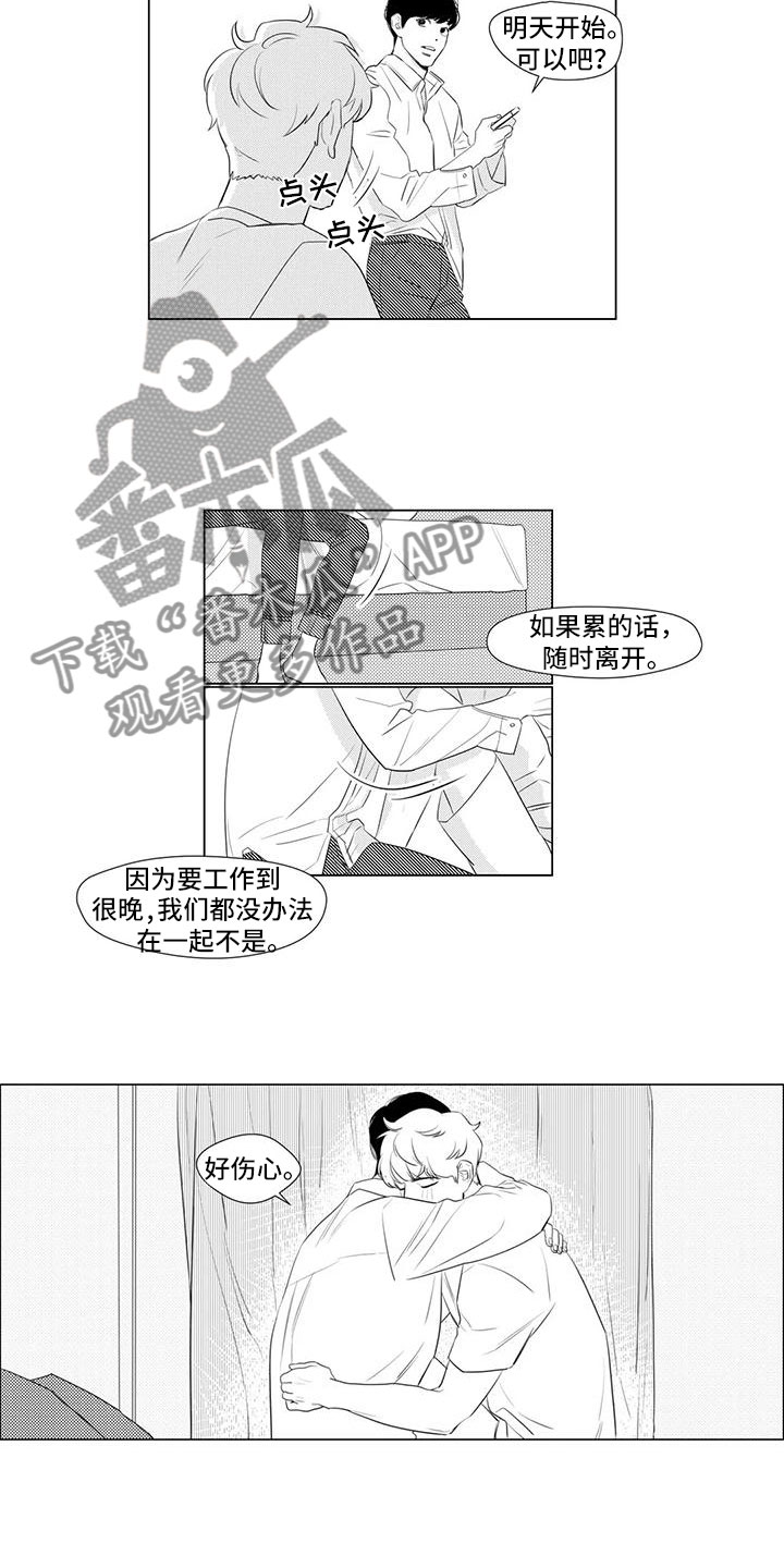 第17话5