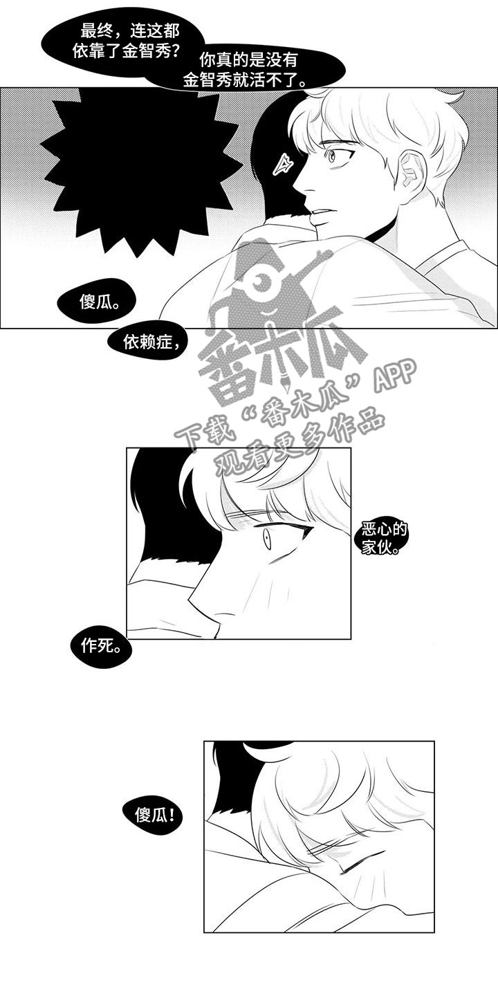 第17话6