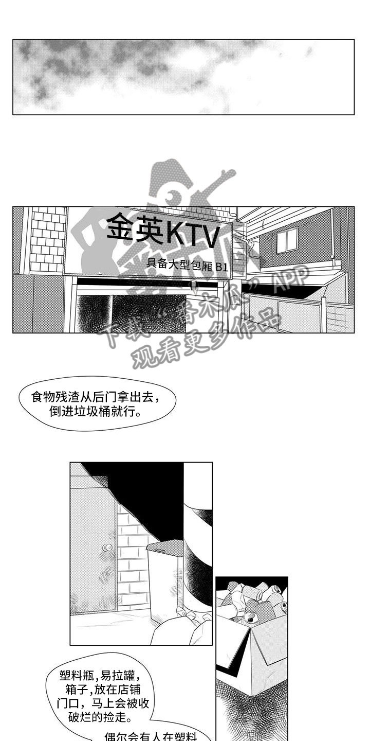 第17话7