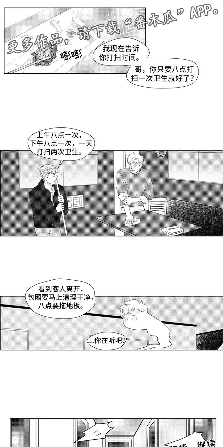 第16话0
