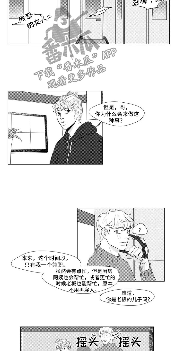 第16话1