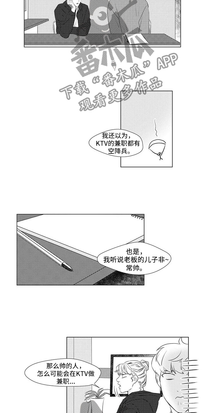 第16话2