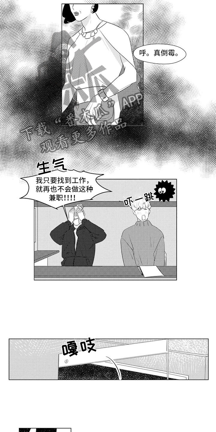 第16话4