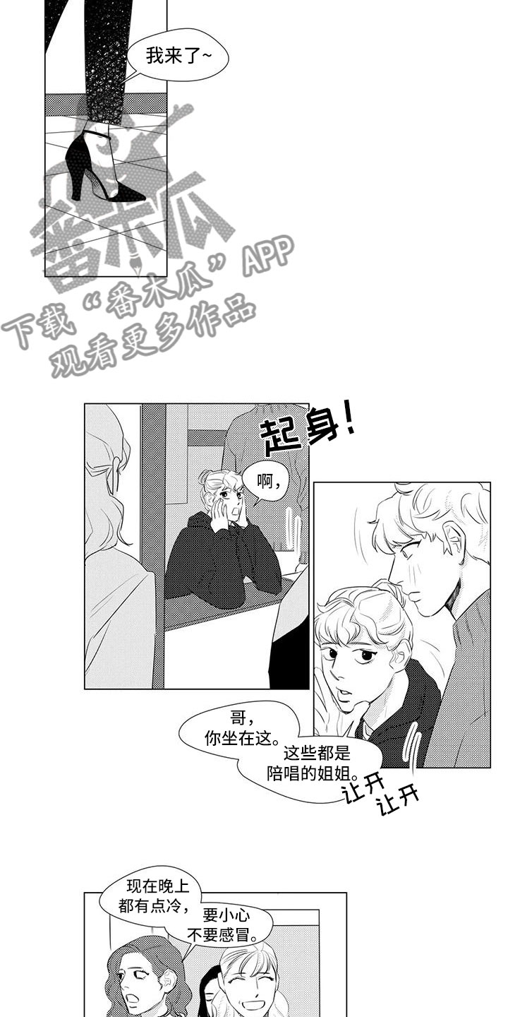 第16话5