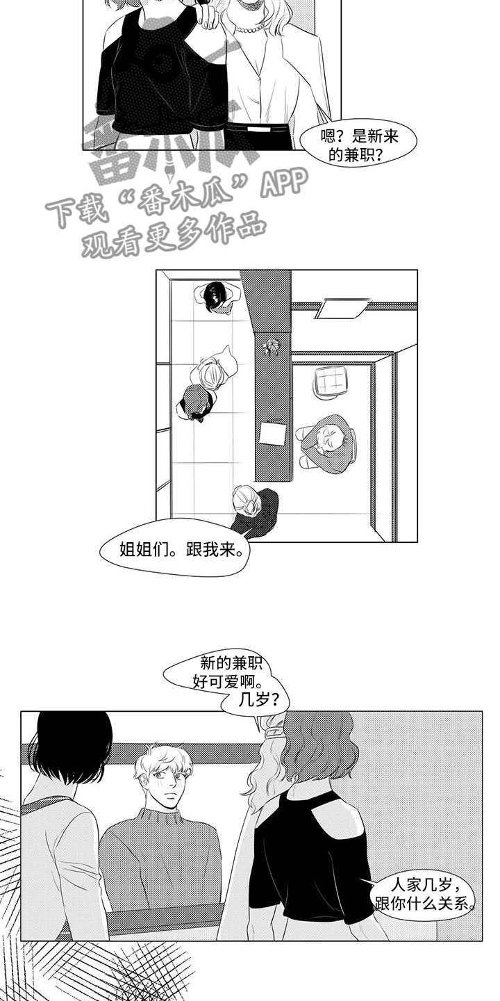 第16话6