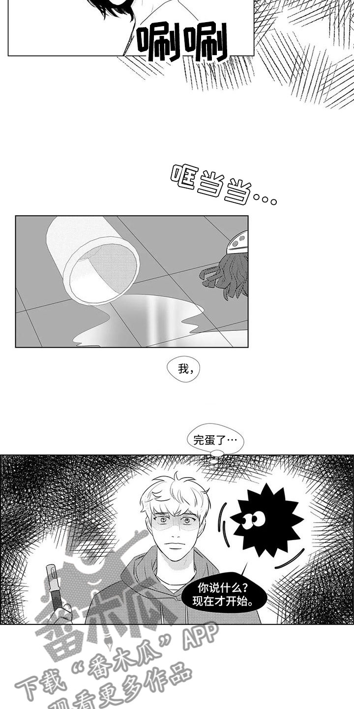 第16话8