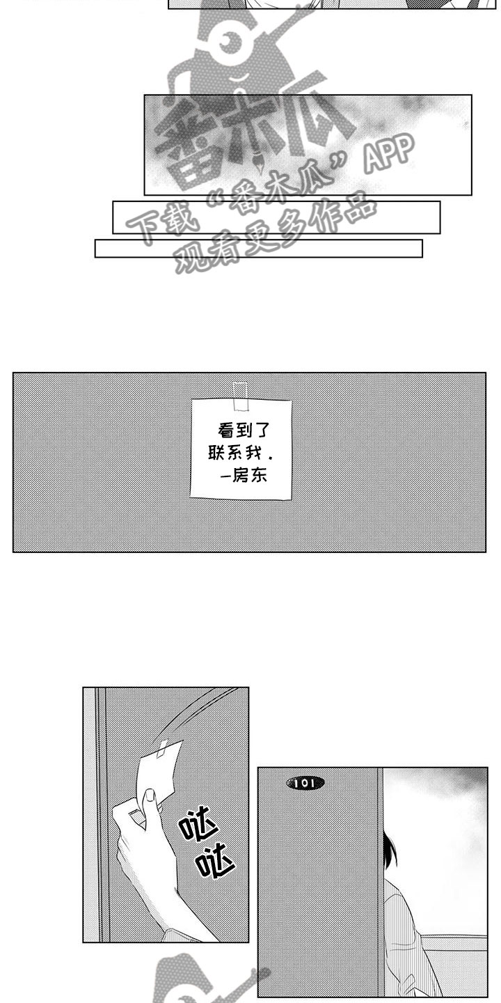 第15话2