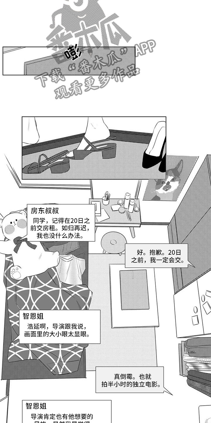 第15话3