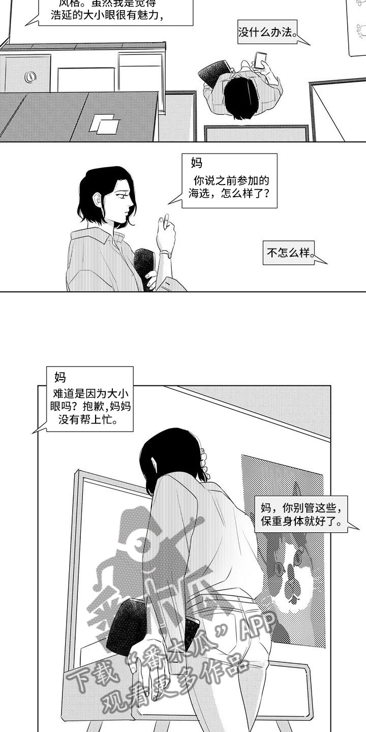 第15话4