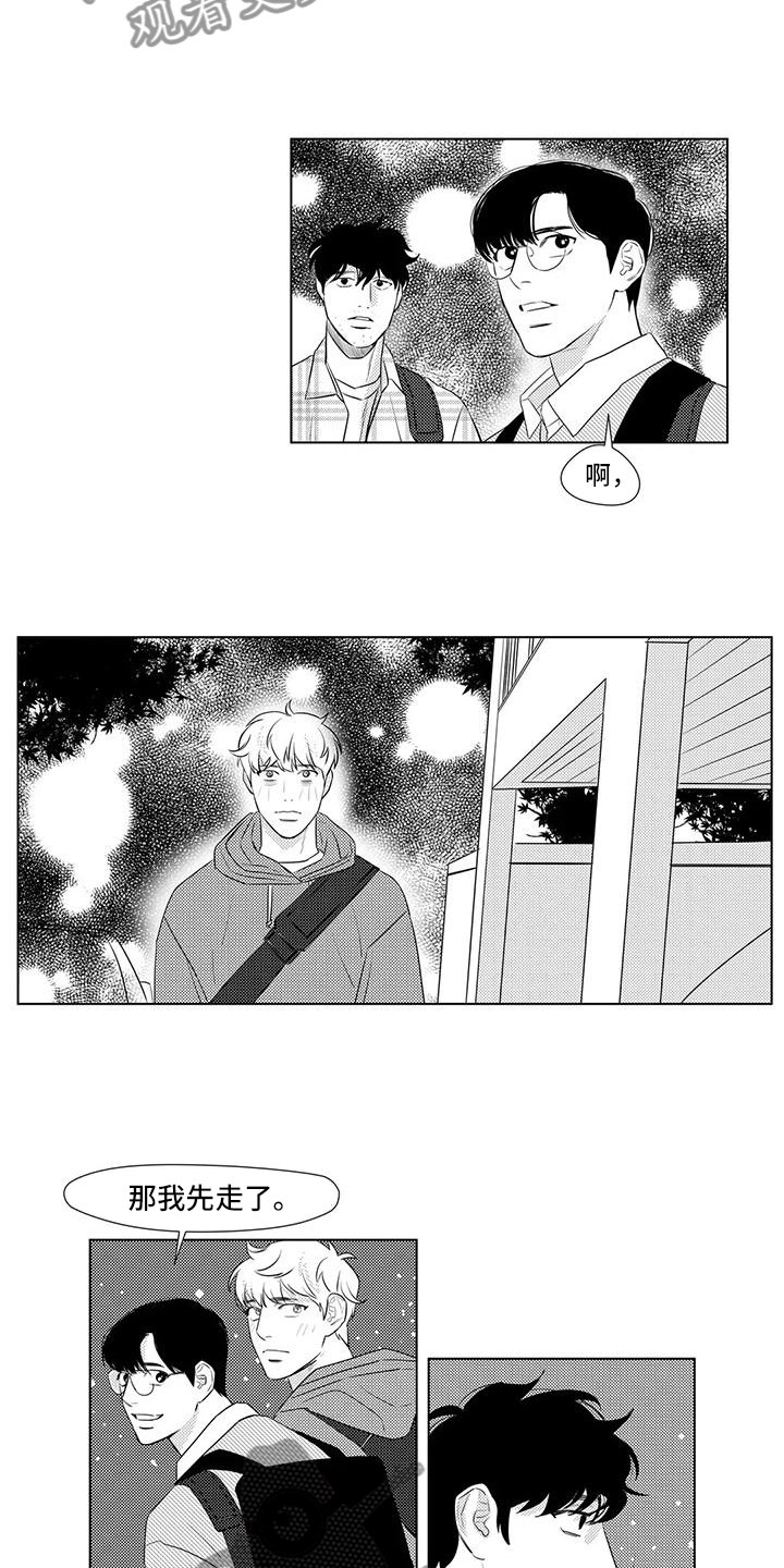 第15话7