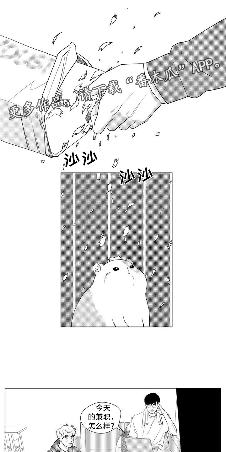 第14话0