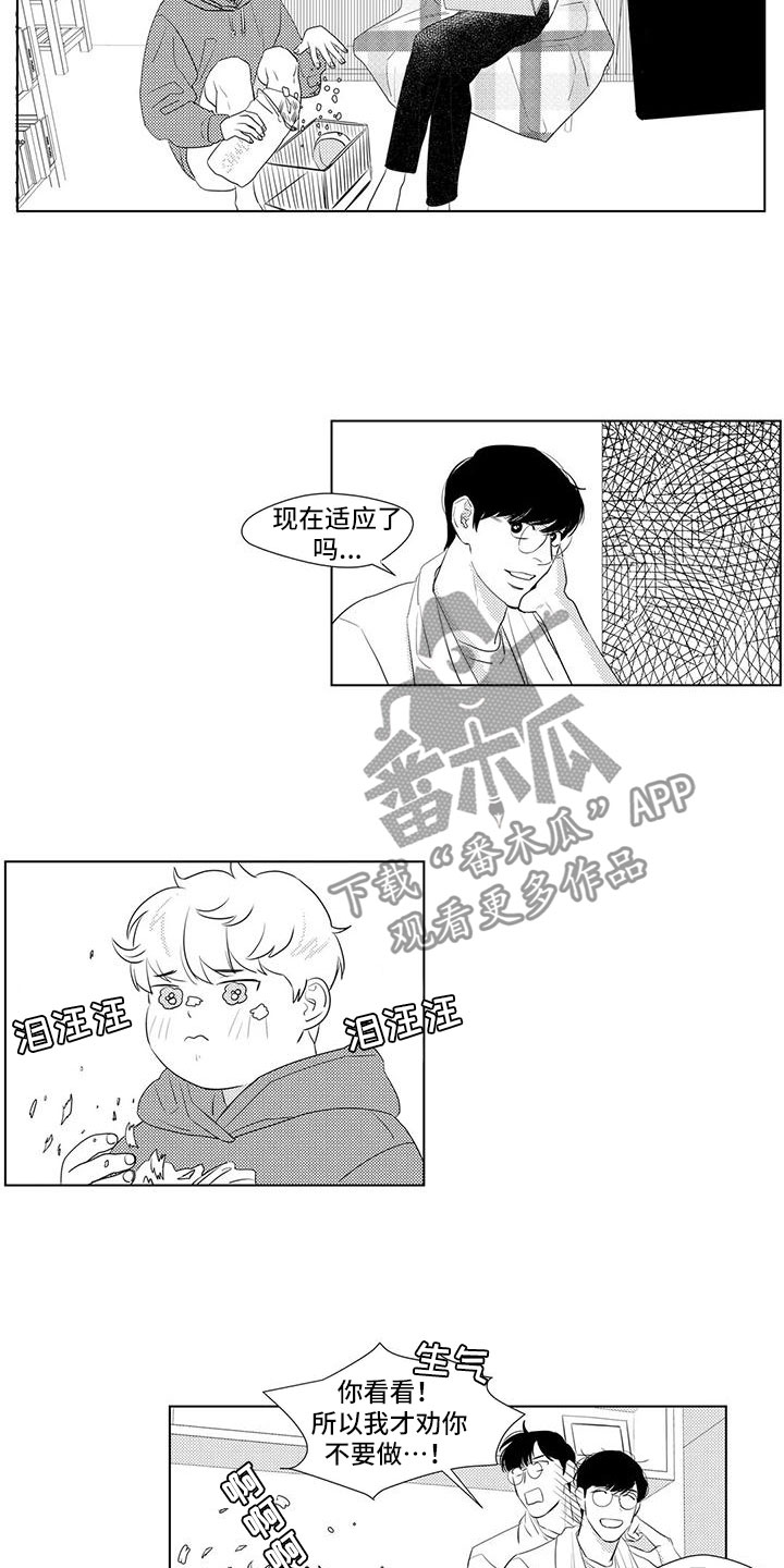 第14话1