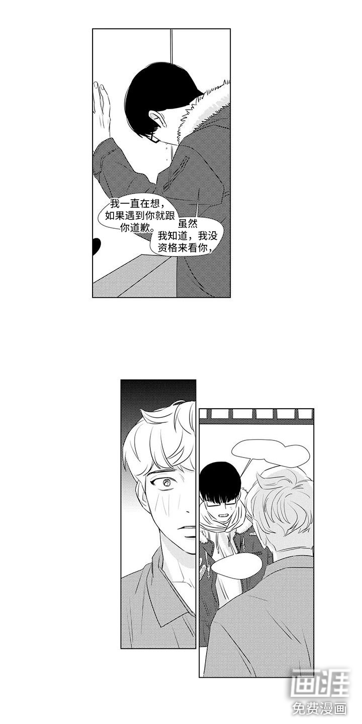 第14话10