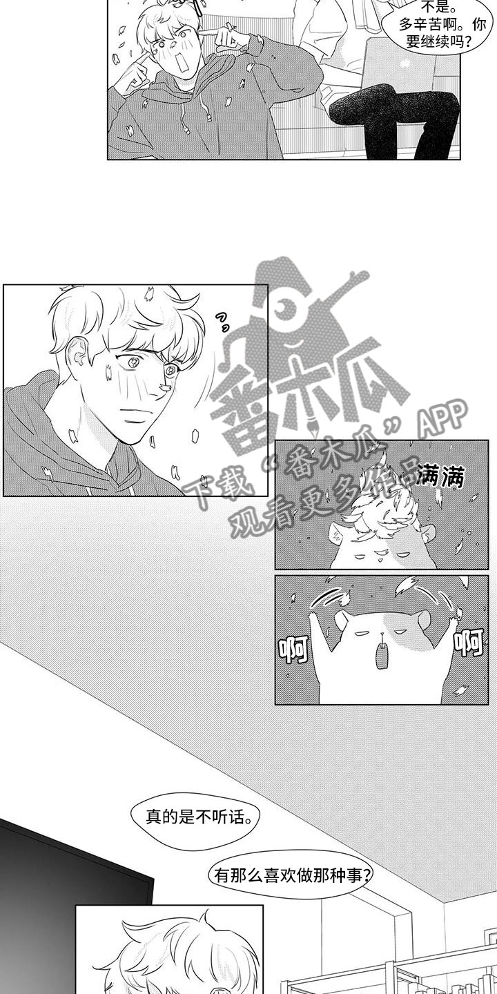 第14话2