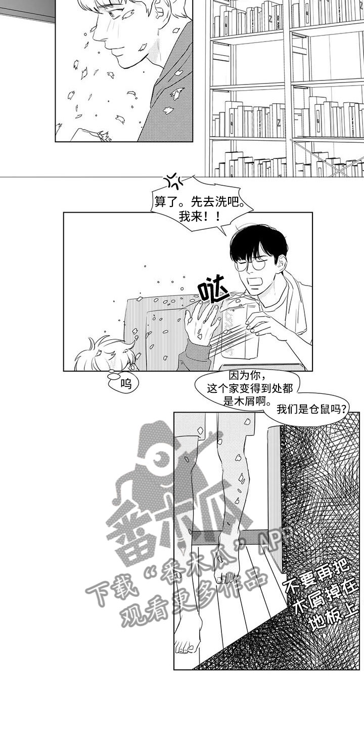 第14话3