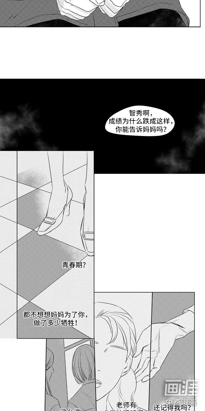 第14话7