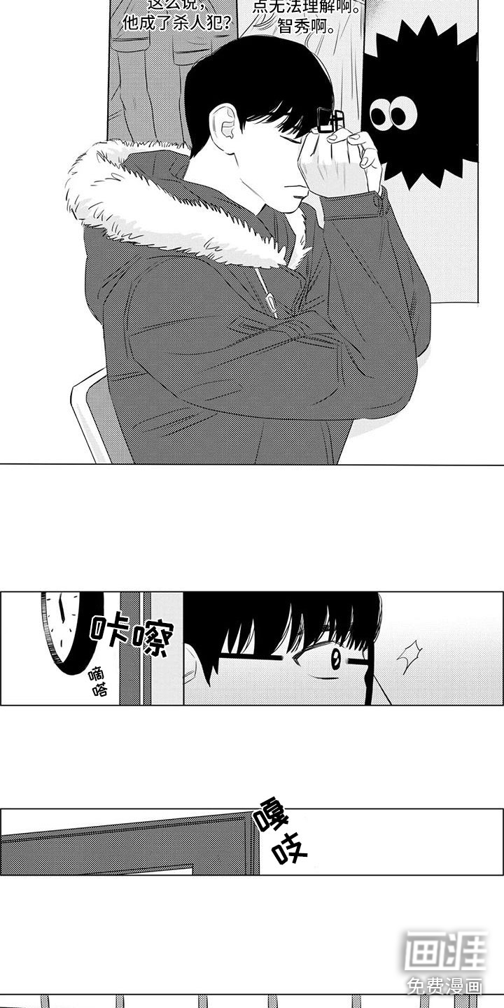 第14话8