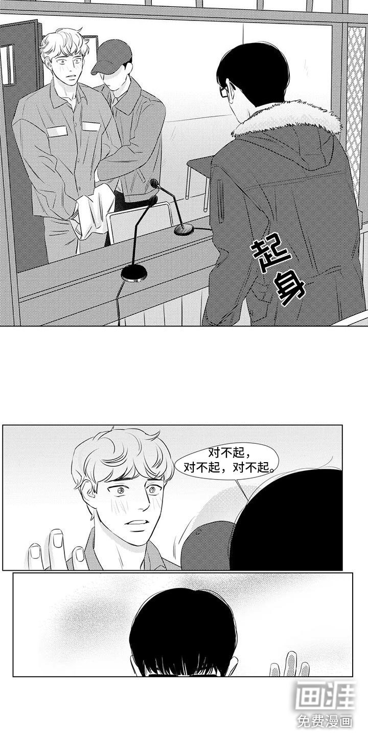 第14话9