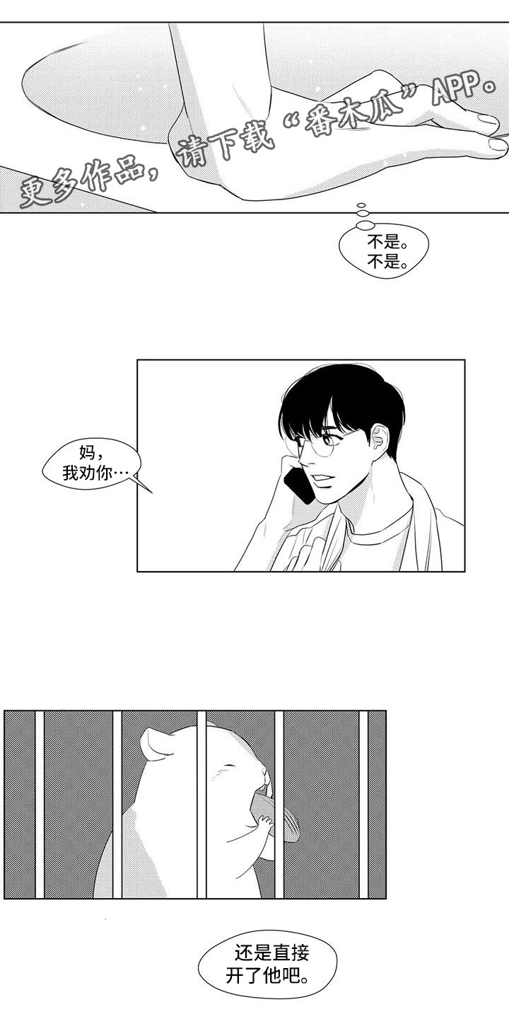 第13话0