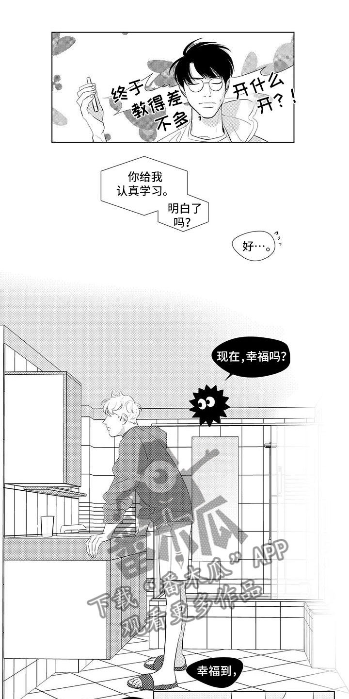 第13话1