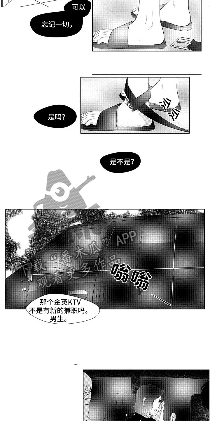 第13话2