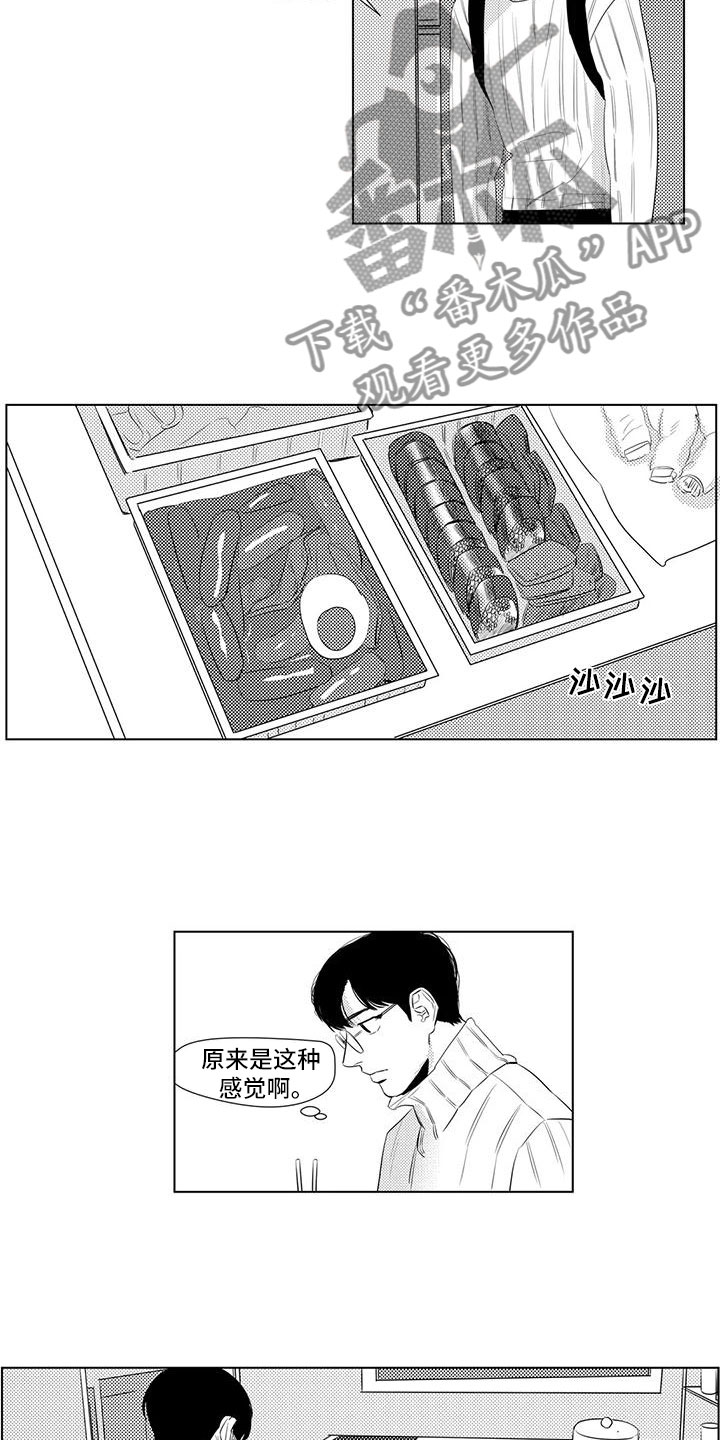 第13话5