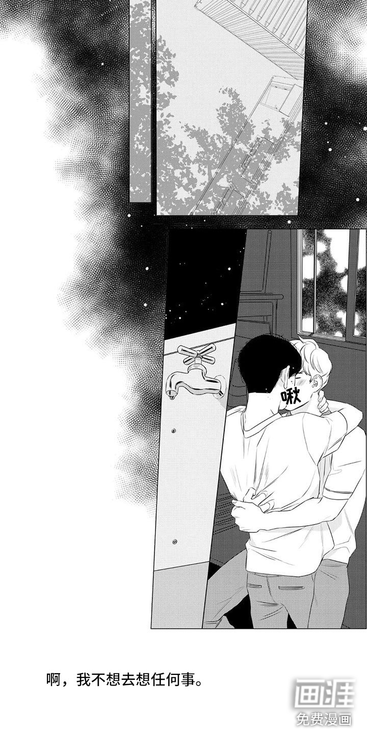 第13话7