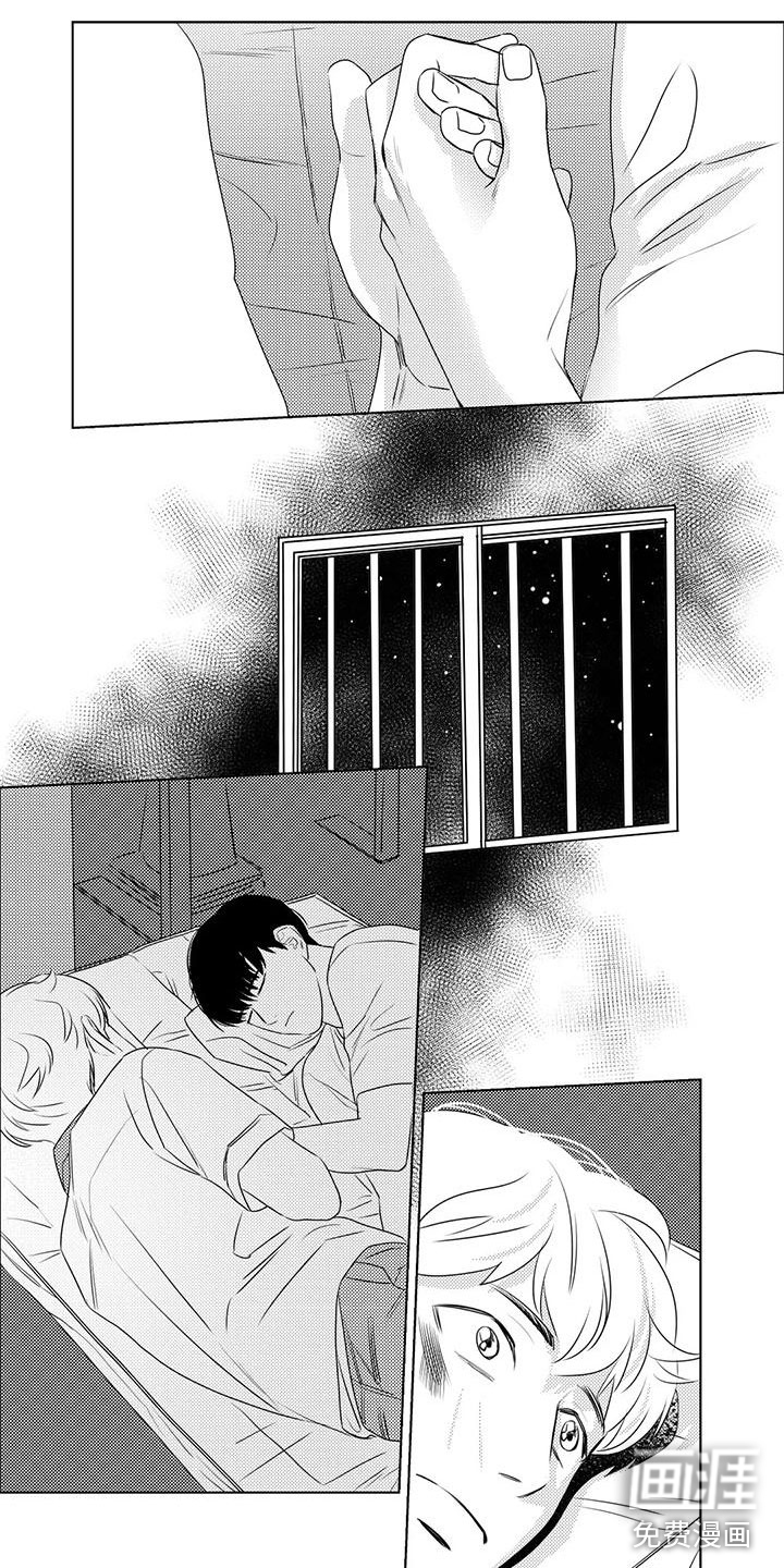第13话8