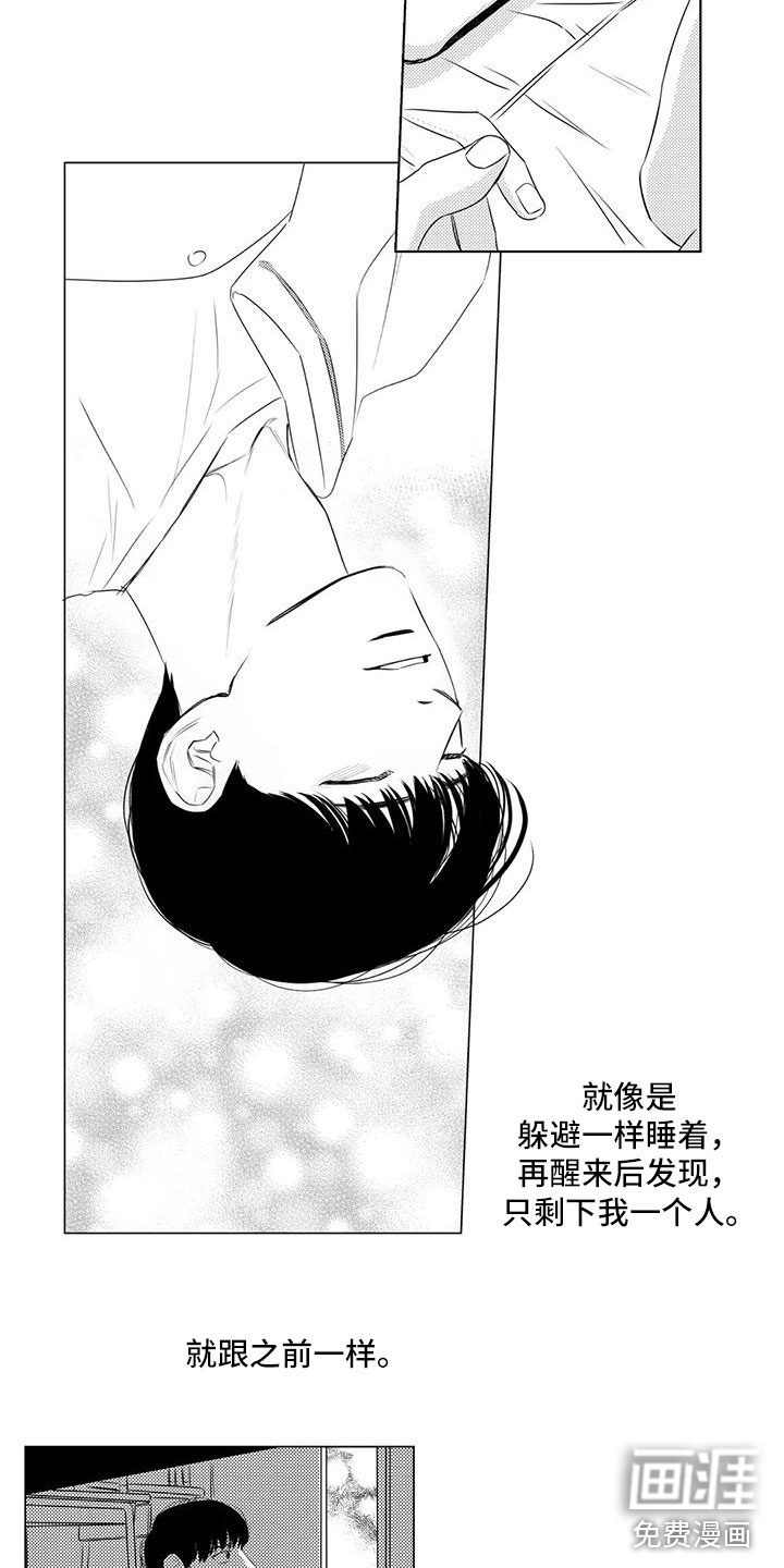 第13话9