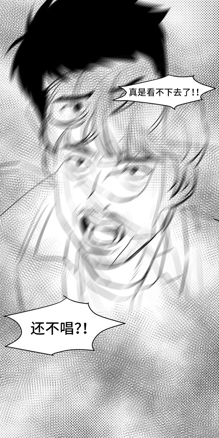 第12话3