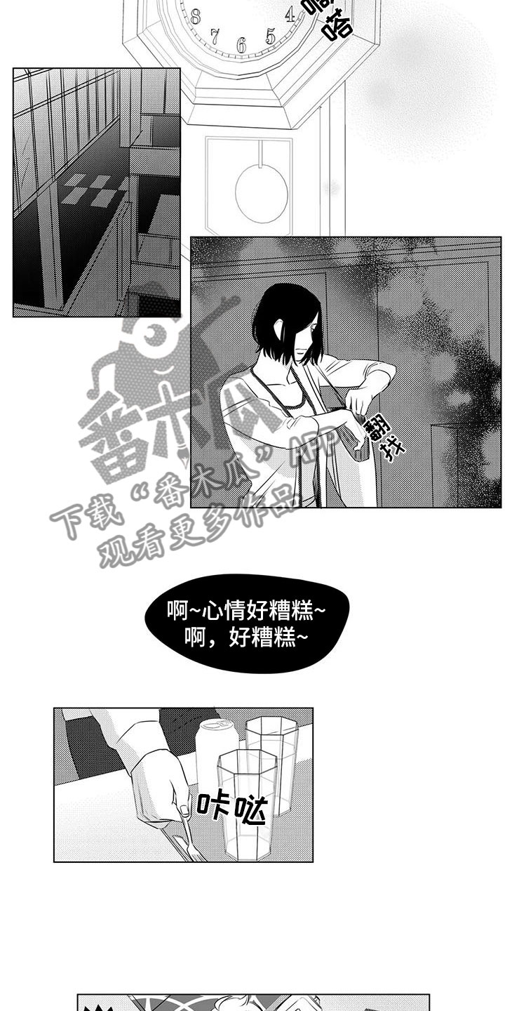 第12话7