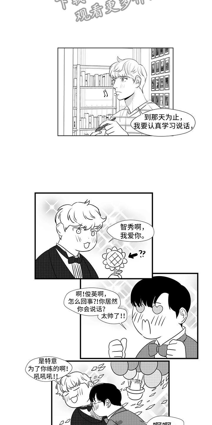 第11话5