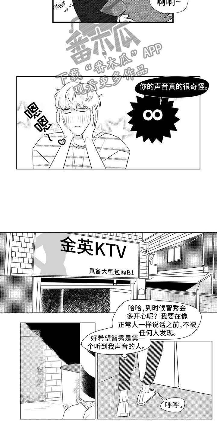 第11话6