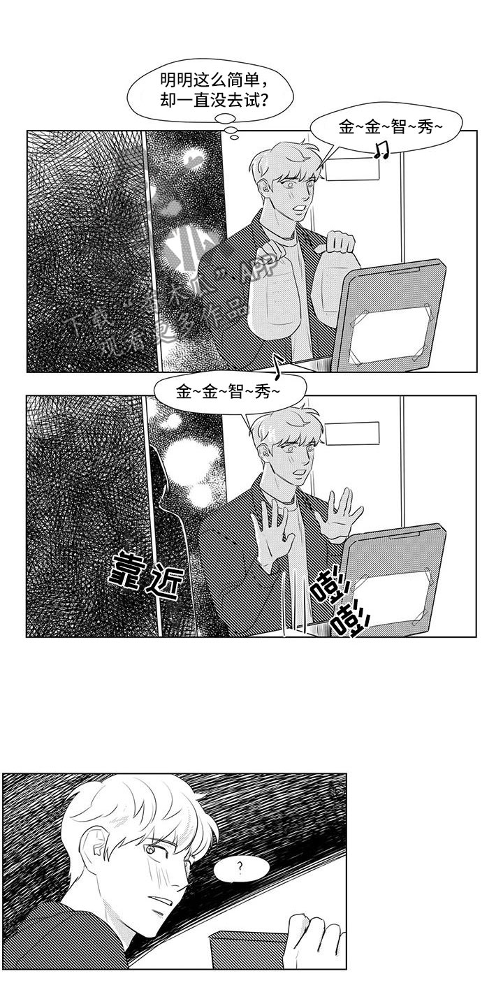 第11话7