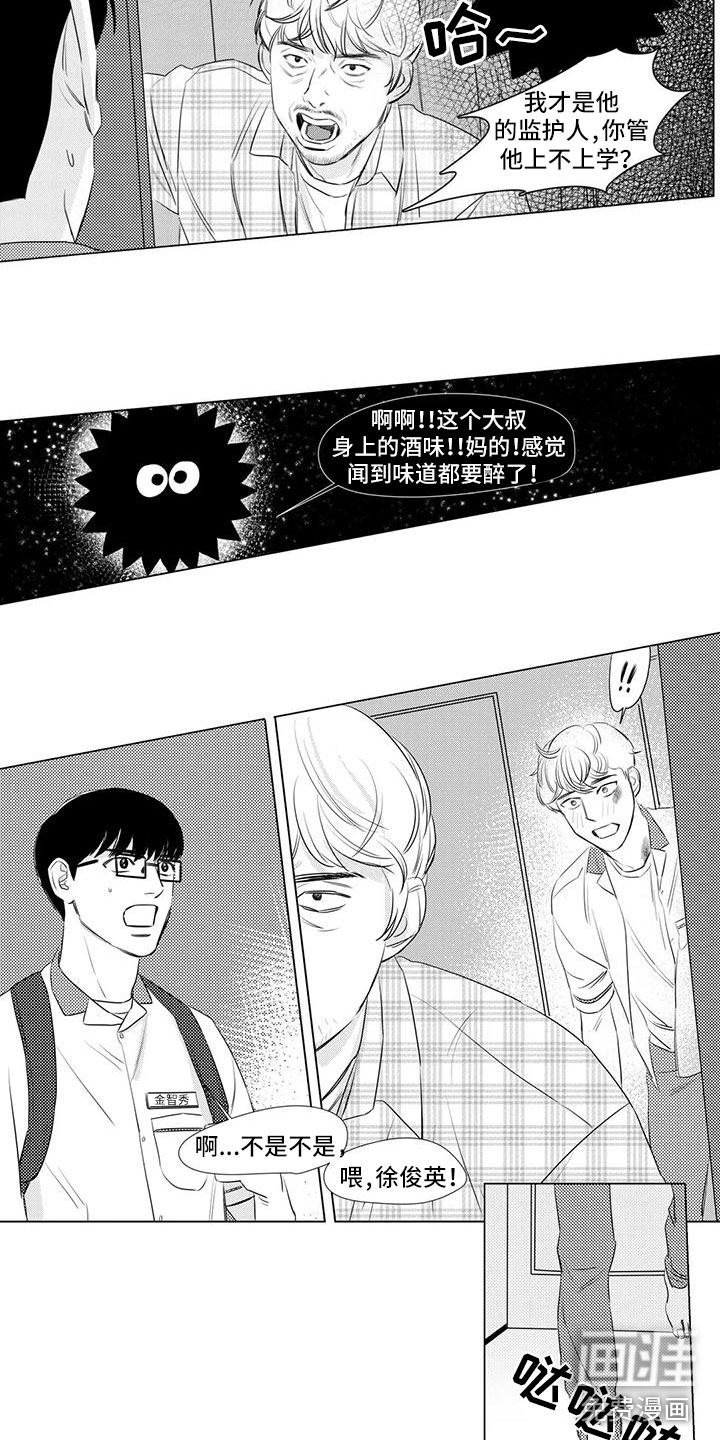 第11话8