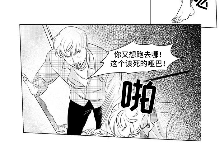 第11话9
