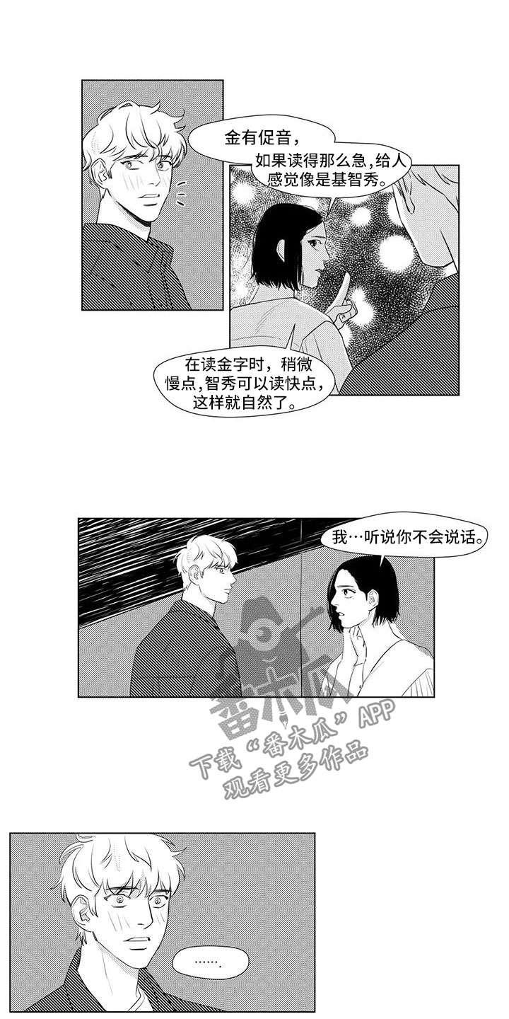 第10话1