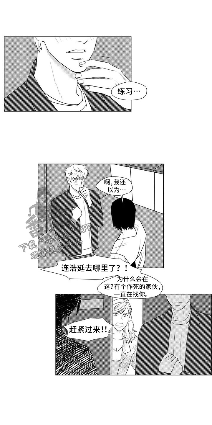 第10话2