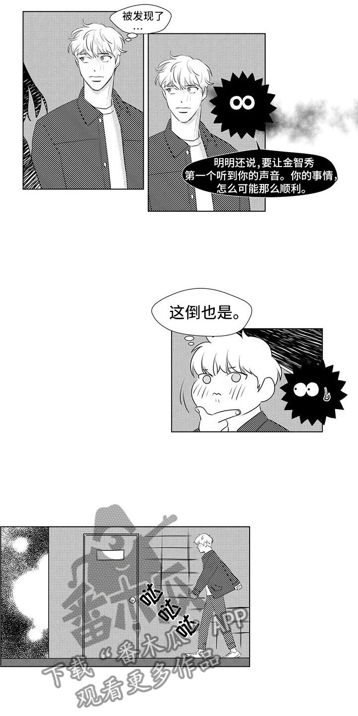第10话3