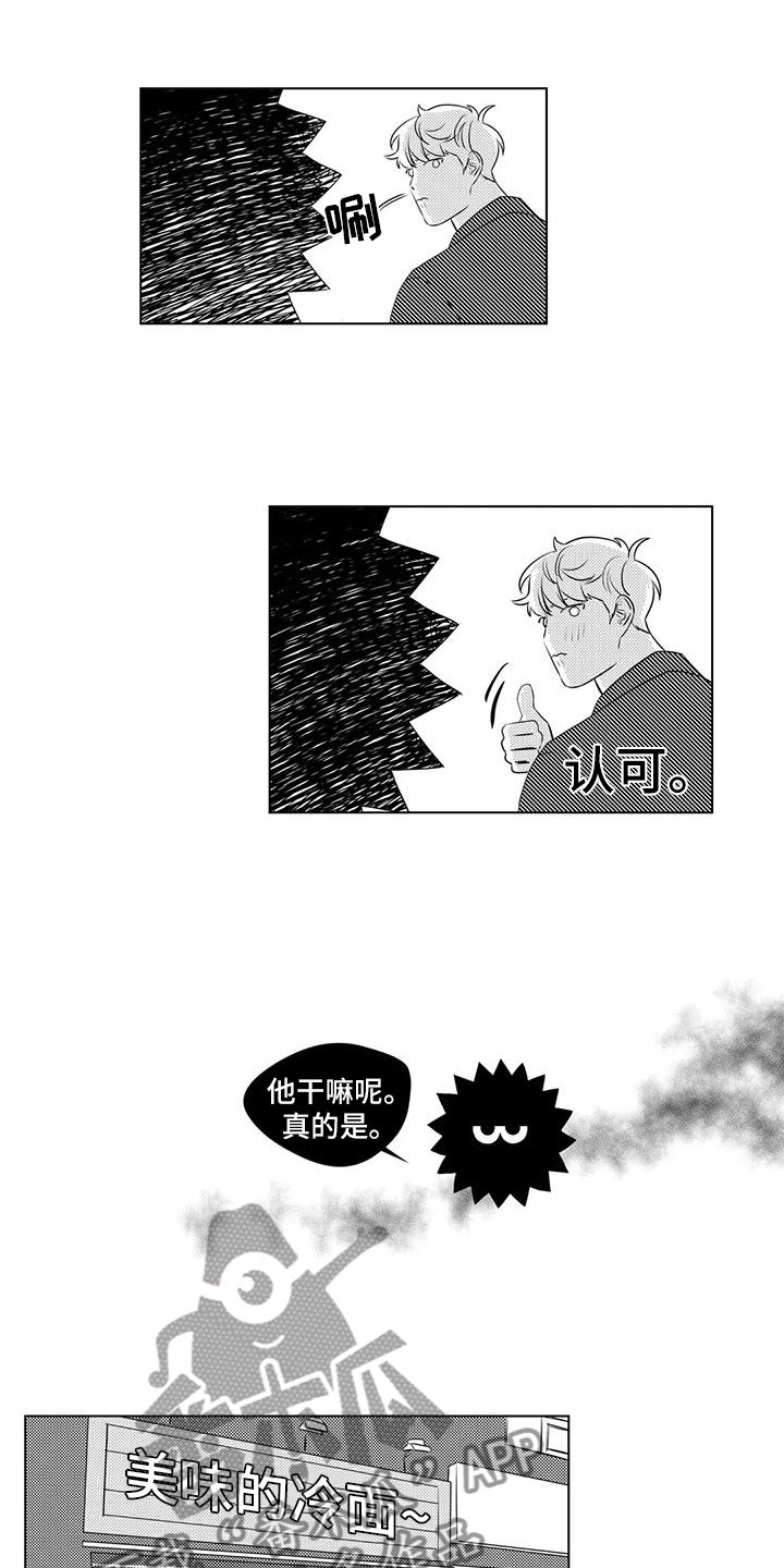 第10话4