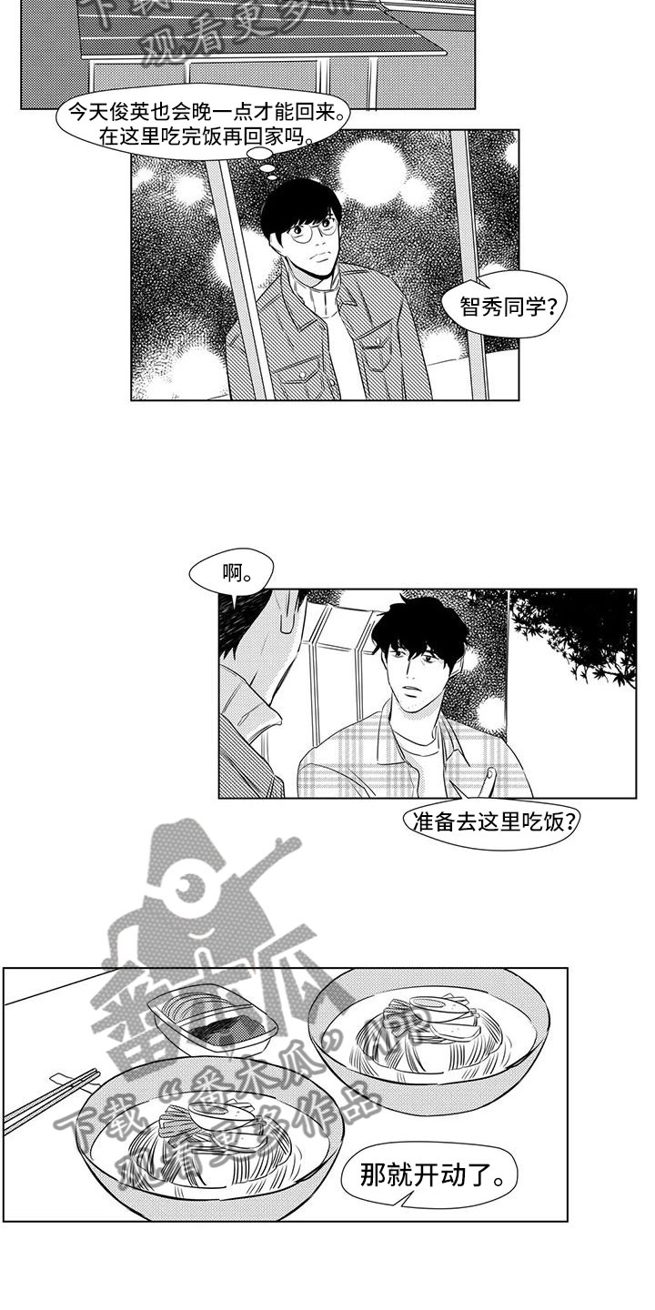 第10话5