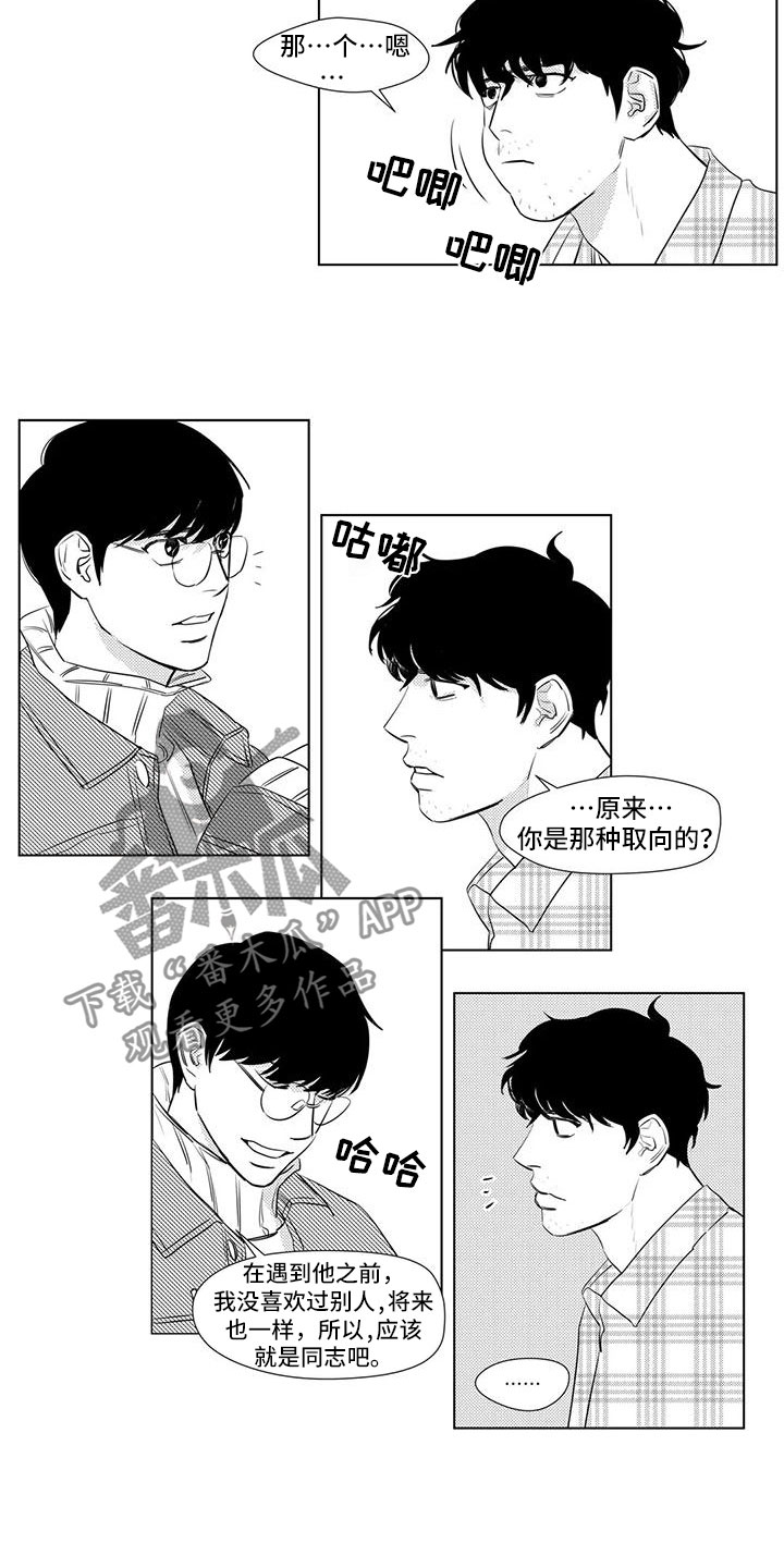 第10话7